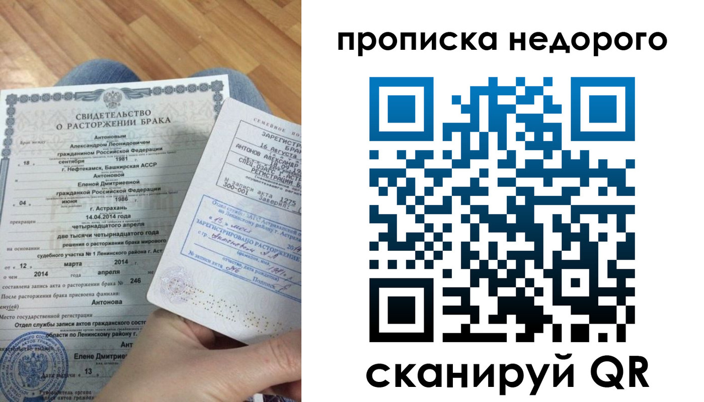 форма 3 в Невельске